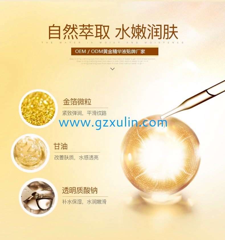 廣州旭林精細(xì)化工有限公司 廣州旭林精細(xì)化工有限公司