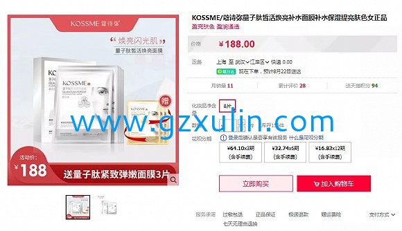 廣州旭林精細(xì)化工有限公司
